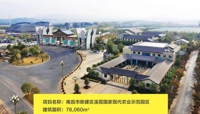 新建區溪霞國家現代農業示范園